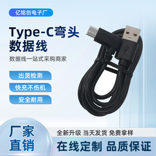 ֱ��L�͏��^Type-C�ӿڳ�늾��m��C�ڏ��۲����֙C����ݔ������