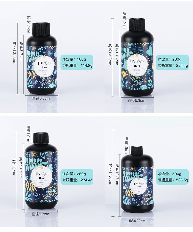 圆瓶UV胶详情页_08