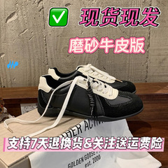 牛皮版~圆头拼色阿甘鞋前系带增高百搭舒适休闲真皮板鞋德训鞋女