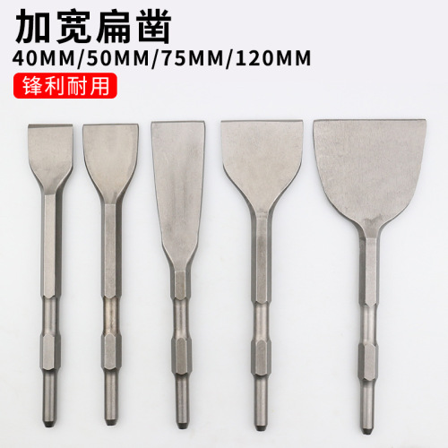 Drill bit hexagonal handle electric pick chisel pick shovel head electric hammer chisel head impact small electric extended drill bit electric draft hammer head