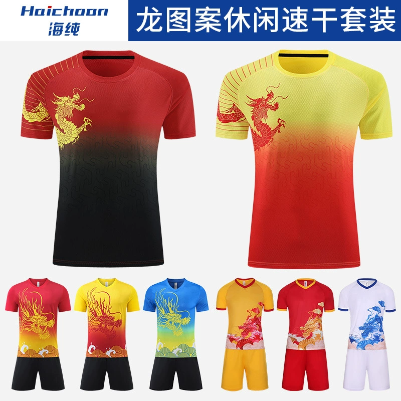 Летний костюм с рисунком дракона, костюм для лодки с драконом, индивидуальный костюм для гребного соревнования на Драконьем фестивале, футболка, спортивный тренировочный костюм для команды с принтом логотипа