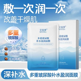 护手霜;沐浴液沐浴露;化妆水爽肤水