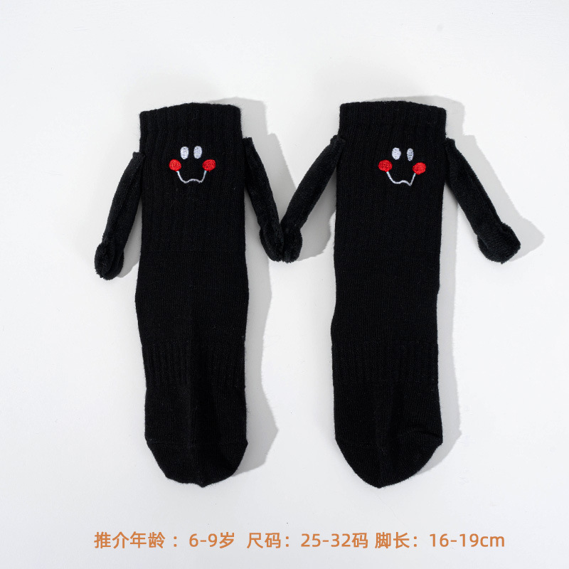 Baby Black L(6-9 años)