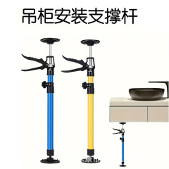 吊り戸棚取付昇降ブラケット戸棚伸縮棒昇降器石膏板支持架木工吊り下げ金具