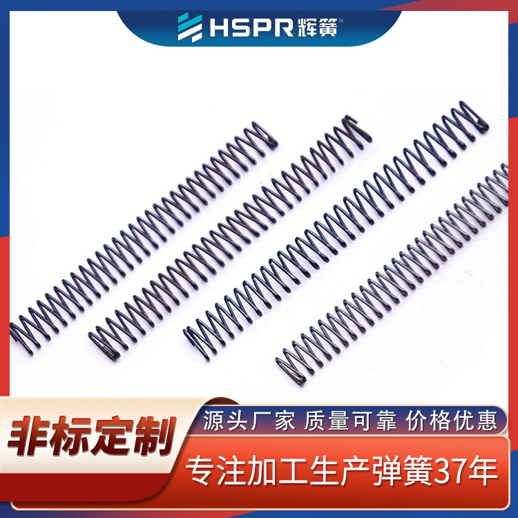 加长矩形扁弹簧钨丝软线扁簧轨道缓存扁弹簧五金密圈扁线弹簧生产