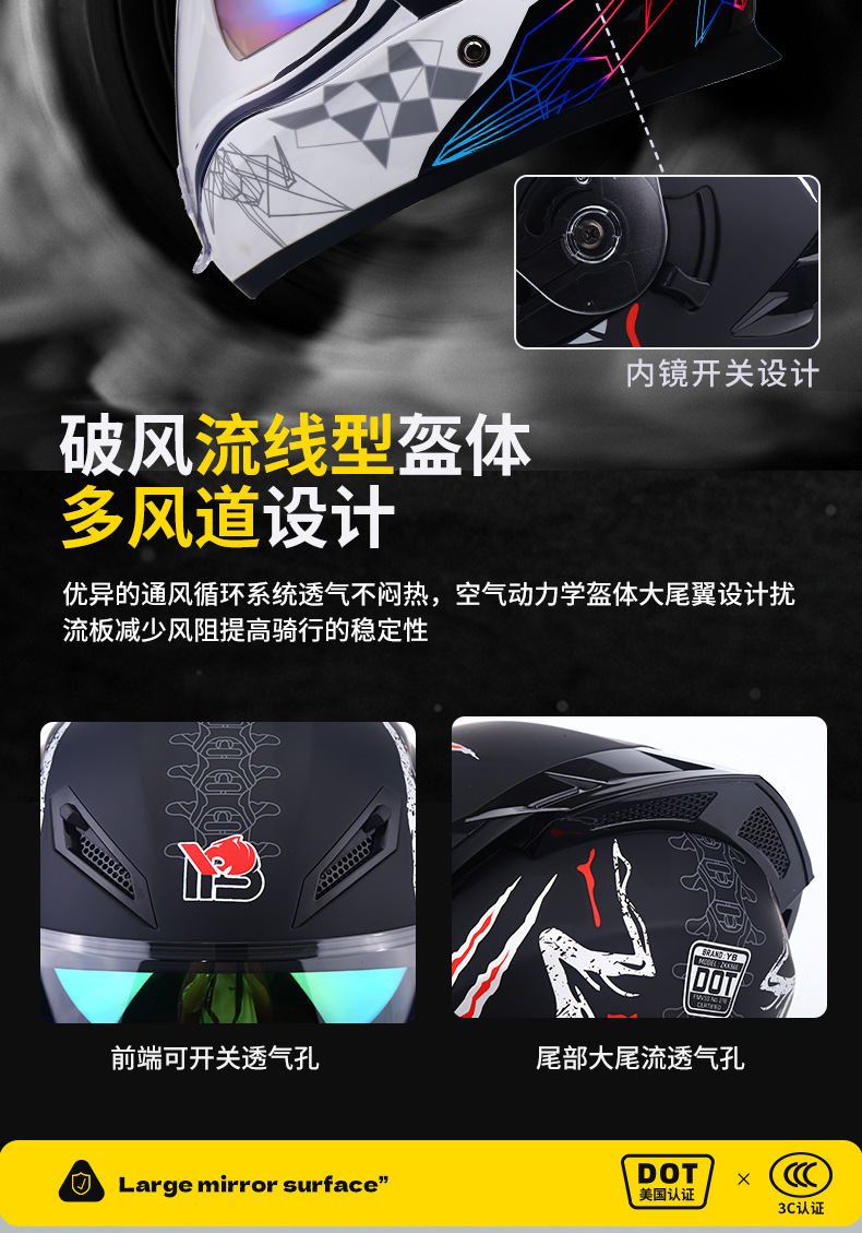 Ad Electric Motorcycle Helmet for Men and Women, Large-View Motorcycle Full-Face Helmet, 3C Certified, Suitable for All Seasons, Helmet with Water-Drinking Feature