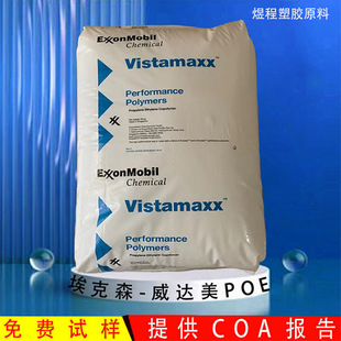POE Exxon Chemical 3588FL Canned Film Food Packaging Wire and Cable Automotive Applications