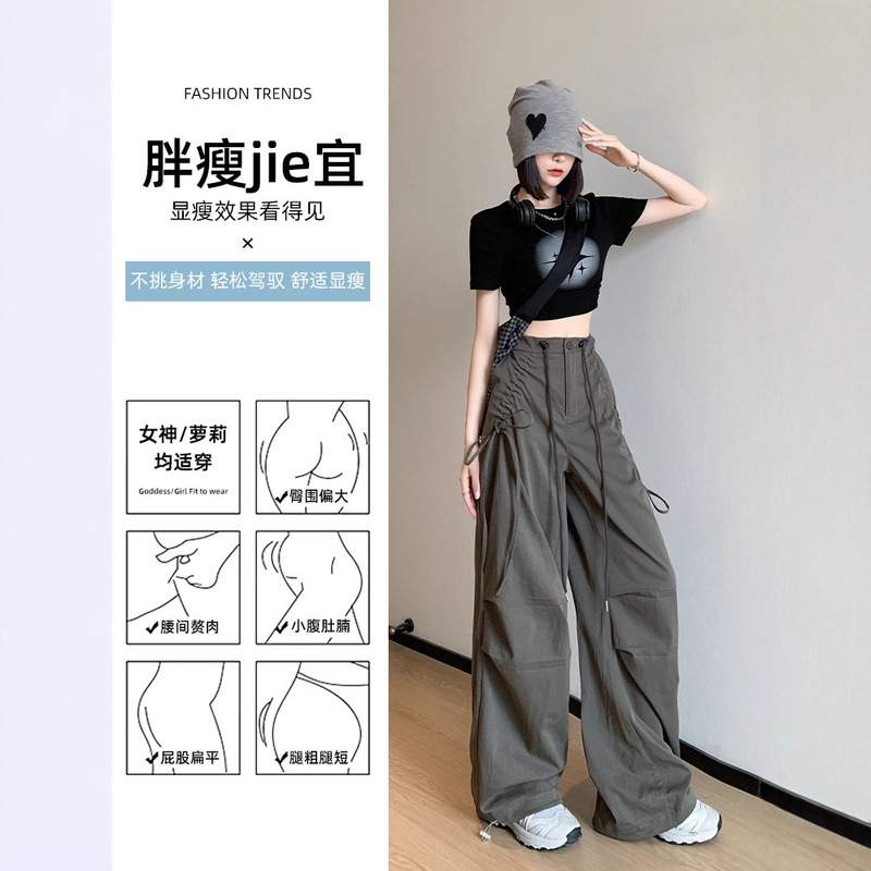 军绿色美式工装裤女秋薄款2025新款降落伞兵秋款小个子休闲阔腿裤|undefined