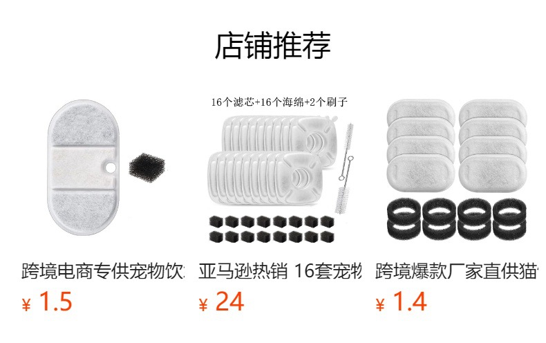 预览状态下无法点击,发布后,可点击跳转到对应的商品页面