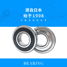 NTNS ٸߜ16010 _ʽ ߴ50*80*10CеͨS