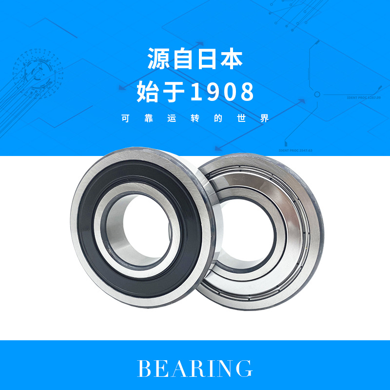NTN轴承 高速高温16011 开式 尺寸55*90*11机械通用深沟球轴承
