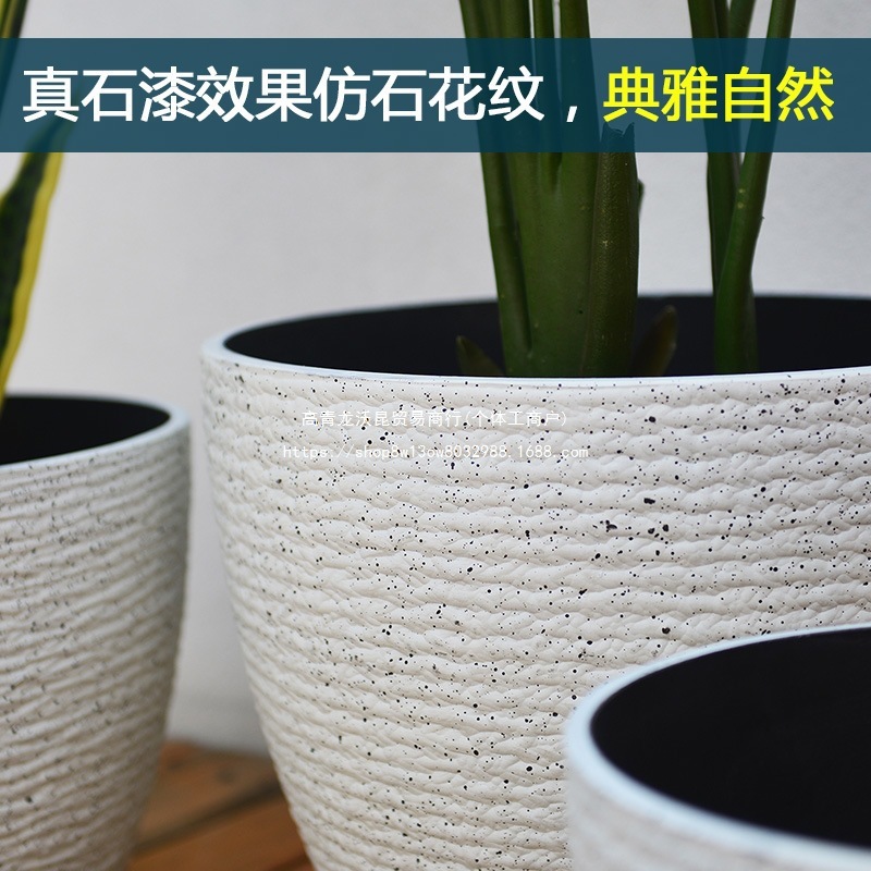 厚みのあるプラスチック樹脂植木鉢北欧シンプルな特大模造セラミック石リビングルームバルコニー植樹ハイバレル植木鉢メーカー|undefined