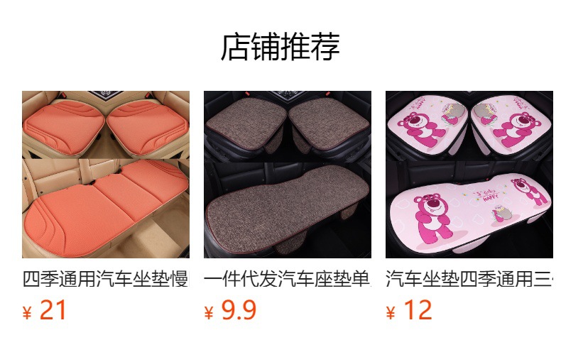 2025 New Car Seat Cushion Imitation Rabbit Fur Tie-Dye Cow Pattern Winter No-Tie Car Three-Piece Set