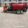 自走式农家果园大棚粪车