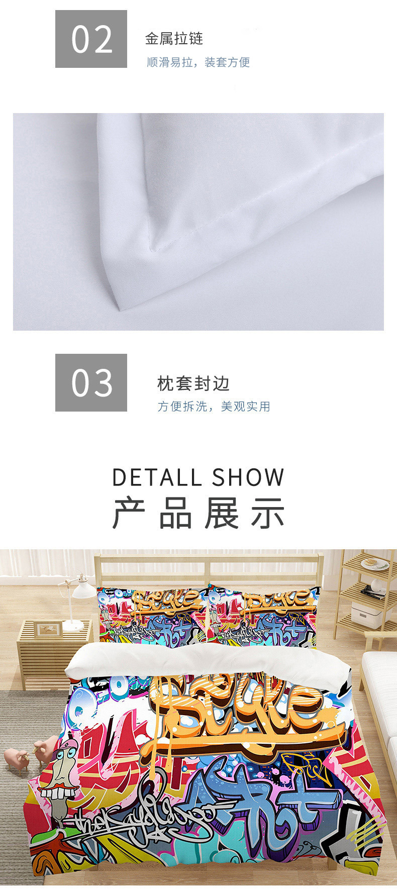 一键复制_20220304095925