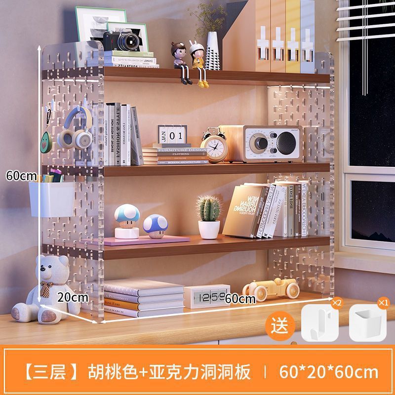 [3겹 60cm길이] 아크릴+호두색상