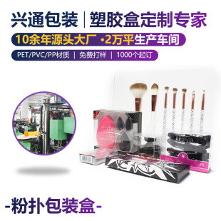 �|ݸ���ϺЏS��ֱ�N͸��pp�Эh��PVC���b�в�ӡpet�|ݸ���ϰ��b