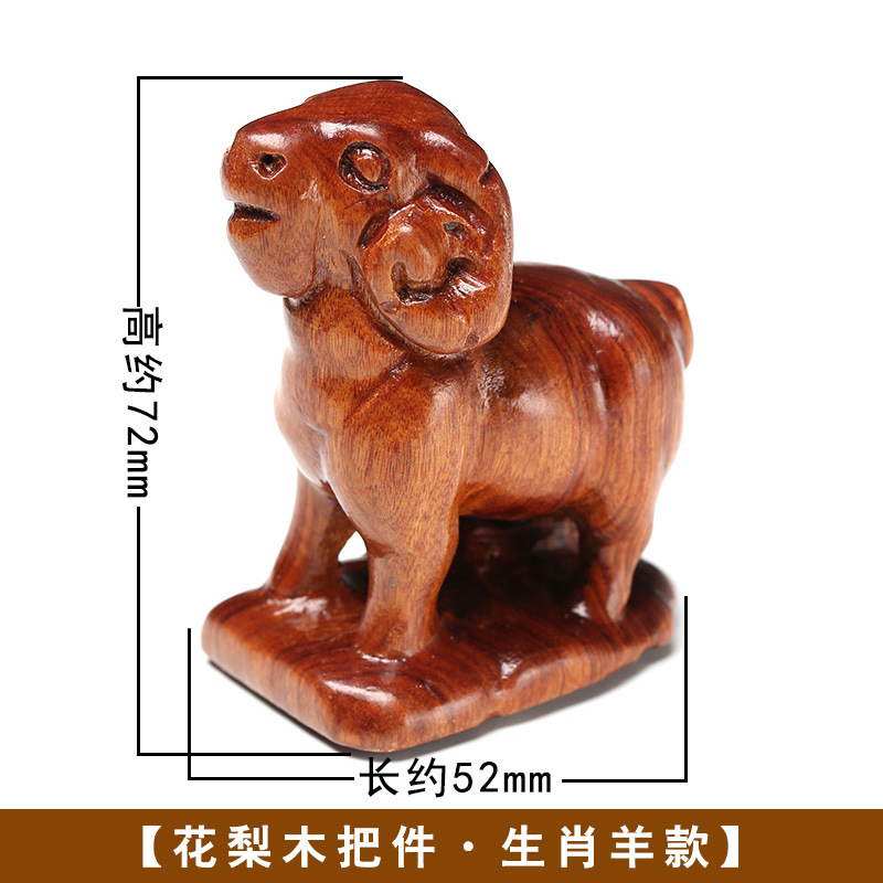 黄花梨の取っ手の件の木はクルミのヒョウタンの十二生肖の文を彫って赤い木の彫刻の小さい掛け金を彫って中実の置物を並べます。|undefined