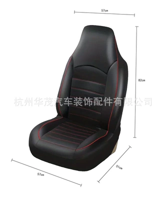 Foreign trade car seat cover Universal seat cover - red-1-piece-set-new-huamao-size