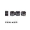 [压不锈钢具一副（1系*机械压管钳*6*黄色]