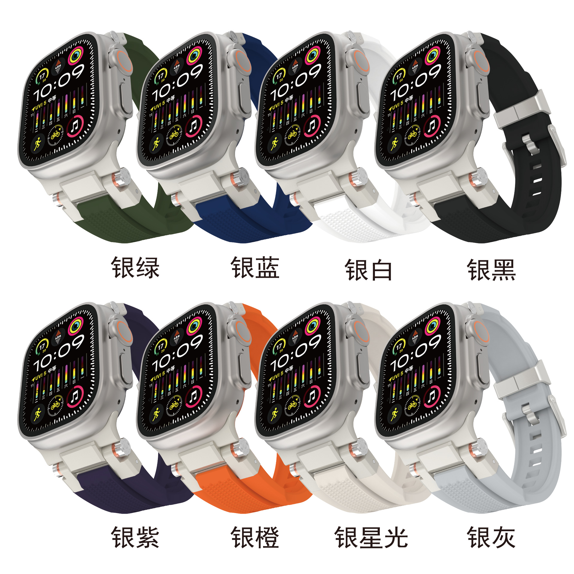 Suitable for Apple Watch Ultra9876543210 generation se mecha metal…