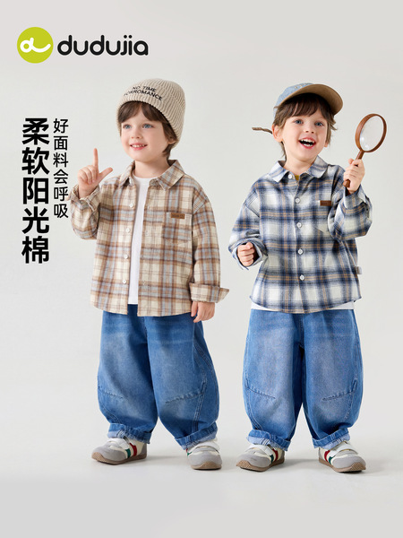 Children's shirt for boys
