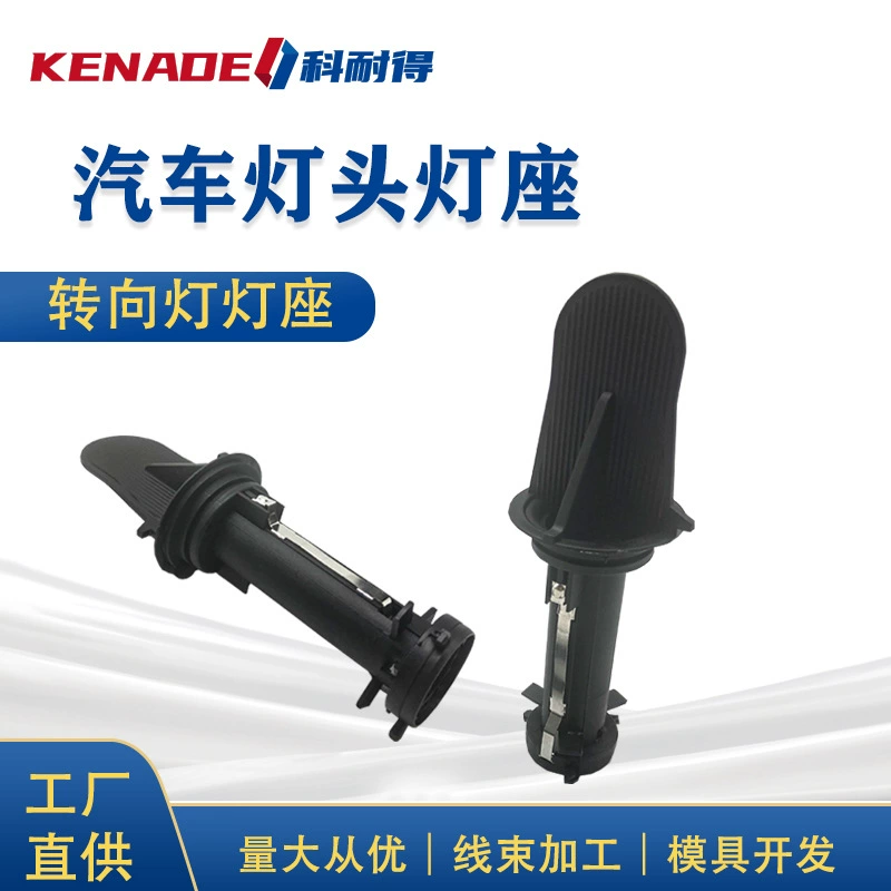 GJ6A510H8 подходит для сигнальной лампы кронштейна лампы Mazda 6 GJ6A-51-0H8