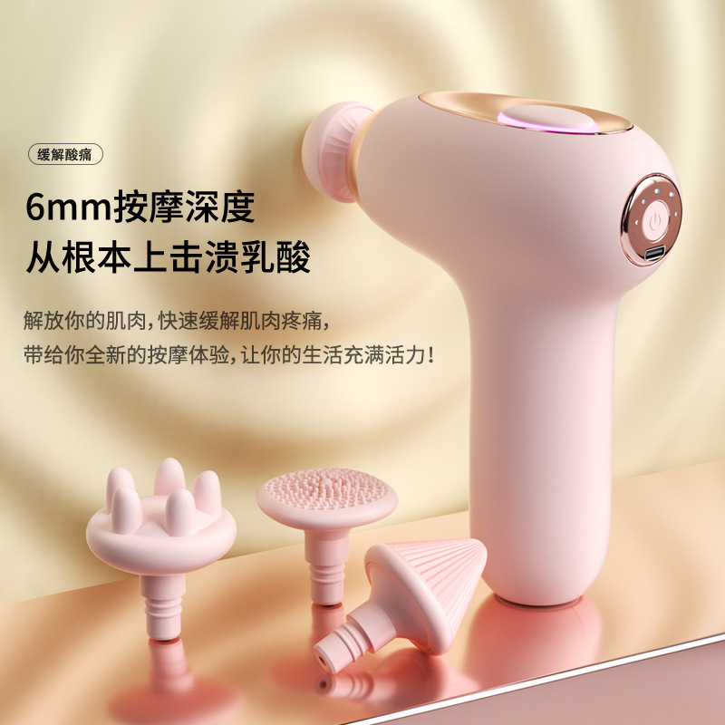 MINI筋膜枪健身运动全身筋膜放松便携式高频震动按摩器迷你筋膜枪|undefined