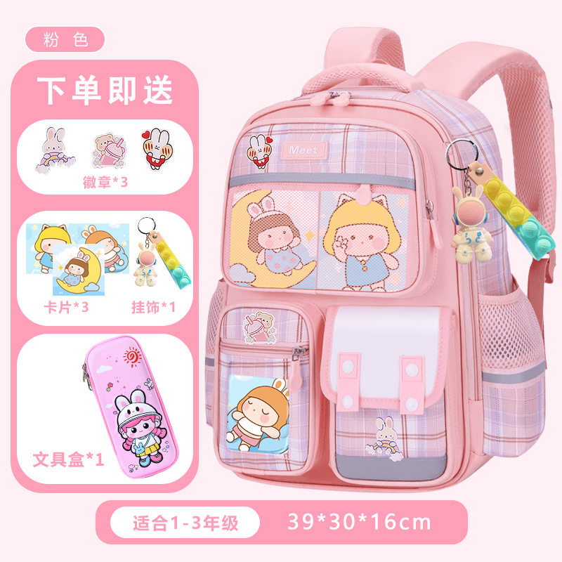 26 nuevas mochila de estudiantes de primaria para mujeres 1 - 2 - 3 - 6 - 9 grados mochila de hombro para niños