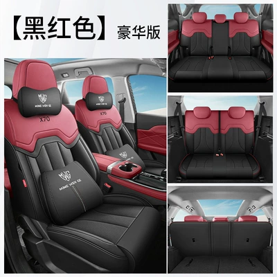 Modelə uyğun (Original) oturacaq örtükləri — suitable for all seasons - black-and-red-seven-seat-luxury-version-jietu-x70-only