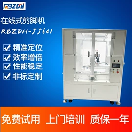 其他电子制造;焊锡机;螺丝机