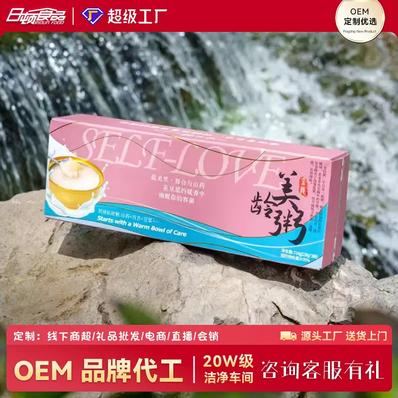 加工定制美龄粥膳食早餐山药百合粥隔水加热免煮方便营养速食早餐