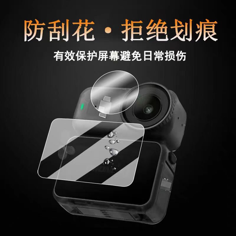 Aplicable a la nueva película de pantalla Osmo Nano de DJI para proteger la cámara de movimiento de absorción magnética AR de alta definición película de lente a prueba de arañazos