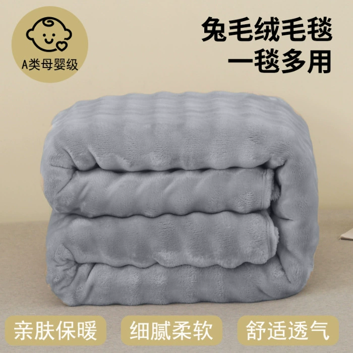 Популярное многофункциональное одеяло из плюша с имитацией меха кролика, высококачественный французский вельвет, молочный вельвет, детский вельвет, теплое одеяло, оптовая продажа для трансграничной торговли