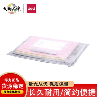 ����5568-A4�ļ���͸���Y�ϴ��ռ{���W���k���ռ{�����ļ���朴�