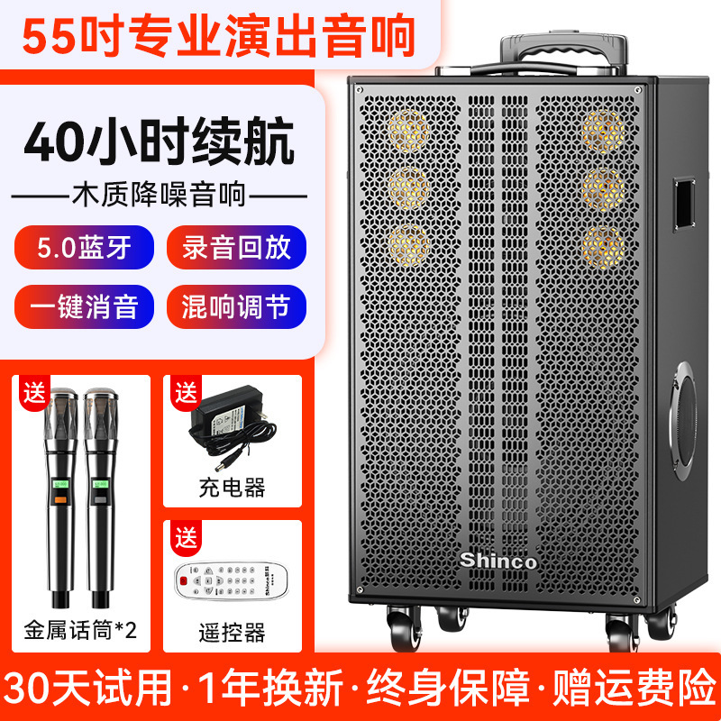 広場舞音響屋外k歌スピーカー携帯型タイバー家庭ktv bluetooth超パワー演出一体型|undefined