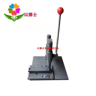 Renovation of Enos Punching Machine Large Size Depth Punching Machine Large Aluminum Plate Identification Plate Plastic Plate Round Hole Flat Hole
