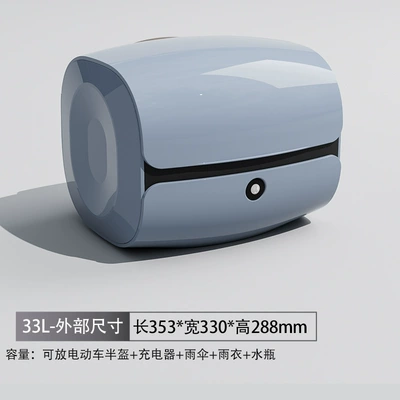 tail box electric car back: Electric car tail box - key-lock-swan-grey-double-layer-plastic-parts-free-sponge-backrest