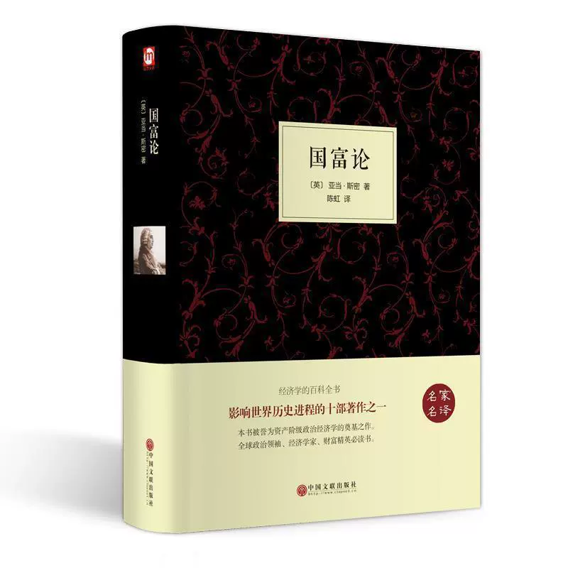 Классика современной литературы для начальной школы, твердая обложка, китайское краеведение/литература, для начальной и средней школы