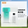 [Star Hilton Hotel Fragrance] Bottled