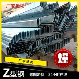 建材加工;金属建材;彩钢瓦