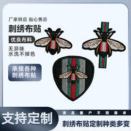 logo刺绣布贴绣花标绣花章刺绣标刺绣章批发徽章涤纶潮流可缝