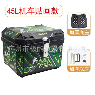 Capacity Trunk Scooter Electric | Motorcycle trunk