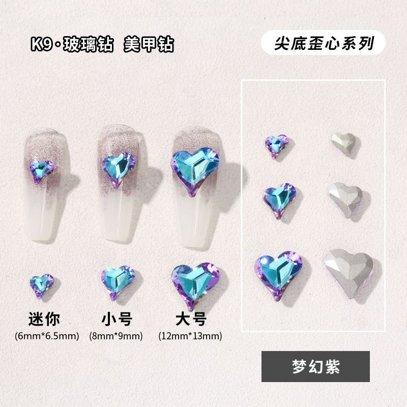 梦幻紫.jpg