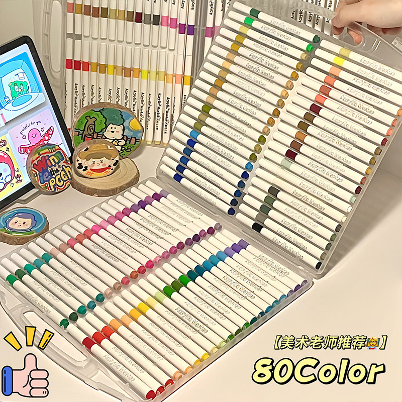 新品アクリルマークペン80色子供用水彩ペン手提げセット学生美術DIY落書き絵画カラーペン|undefined