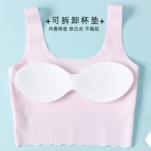 Developmental period student girl underwear seamless ice silk anti-protrusion point girl bra sports back long-sleeved second and third grade 