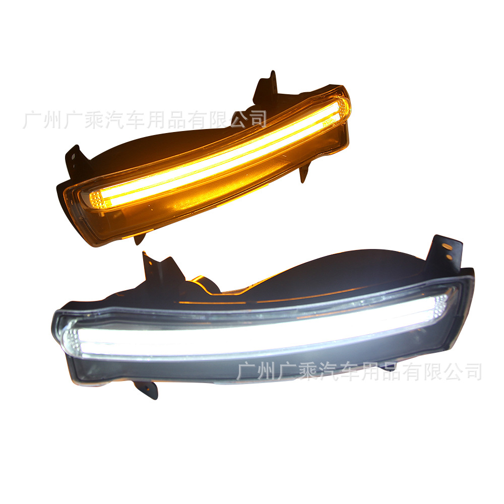 Adecuado para 17 nuevas luces de marcha diarias, luces de circulación diurna especiales para aquellos que están modificados