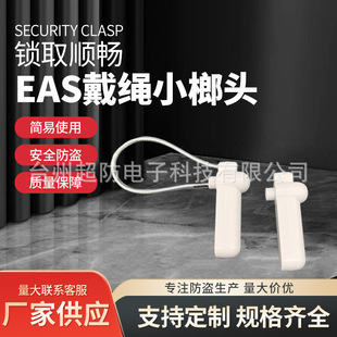 Eas Detachable Thickened Steel Wire Rope Hammer Anti-Theft Magnetic Buckle Abs Hard Tag Shoe and Hat Clothing Supermarket Anti-Theft Tag