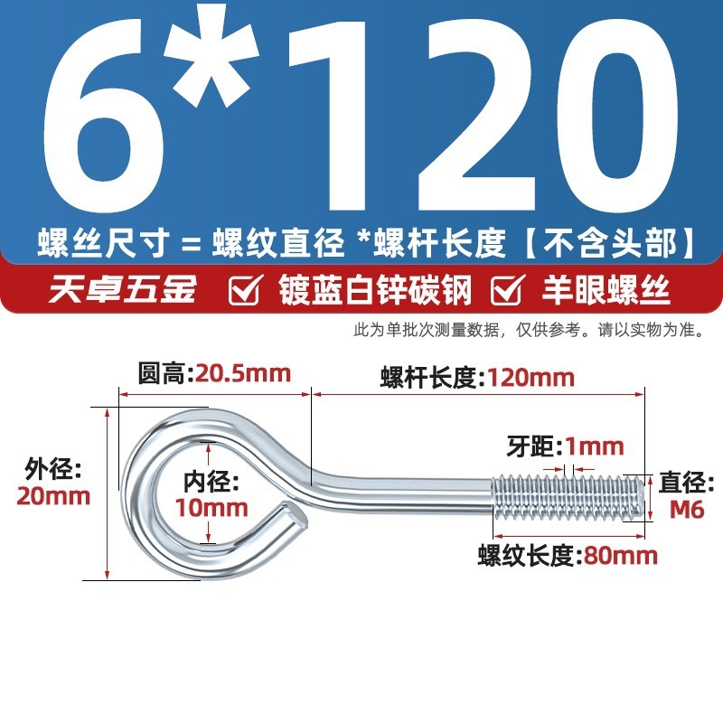 镀锌/304不锈钢 闭口羊眼螺丝 吊环螺丝带圈挂钩螺钉圆环机牙螺栓|undefined