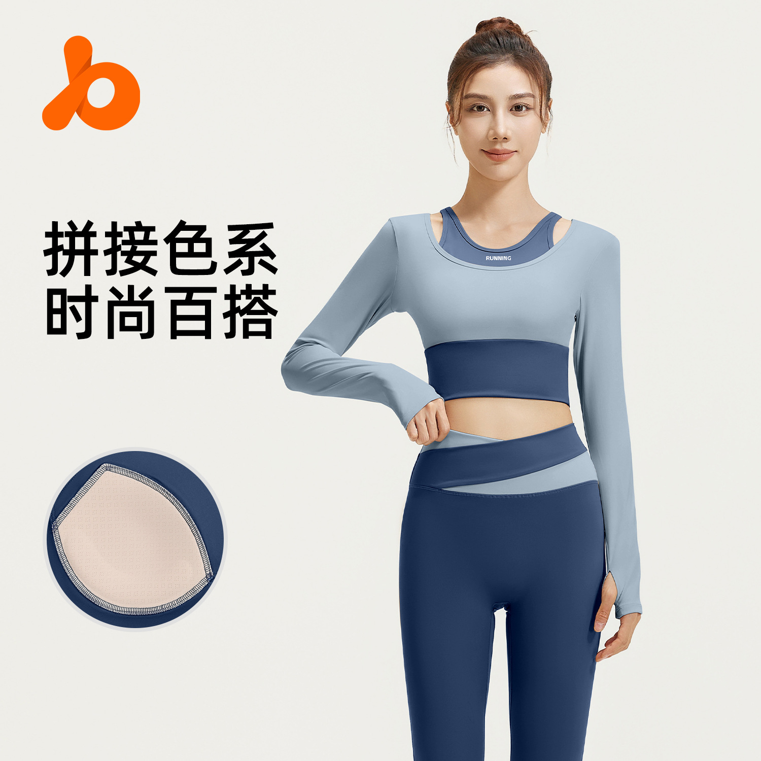 Juyi Tang vacaciones de primavera y otoño dos piezas de ropa de yoga conjunto de entrenamiento de entrenamiento general sin sujetador